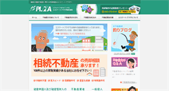 Desktop Screenshot of estate-plaza.net